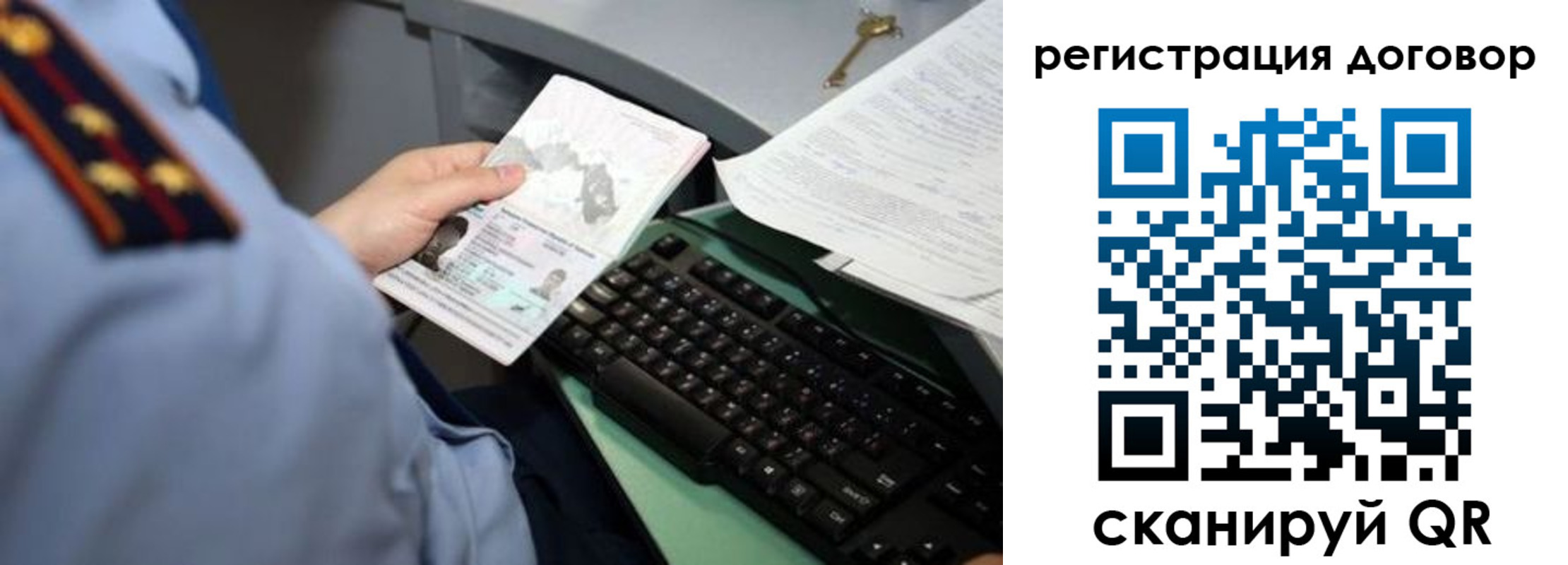 прописка регистрация в Лузе