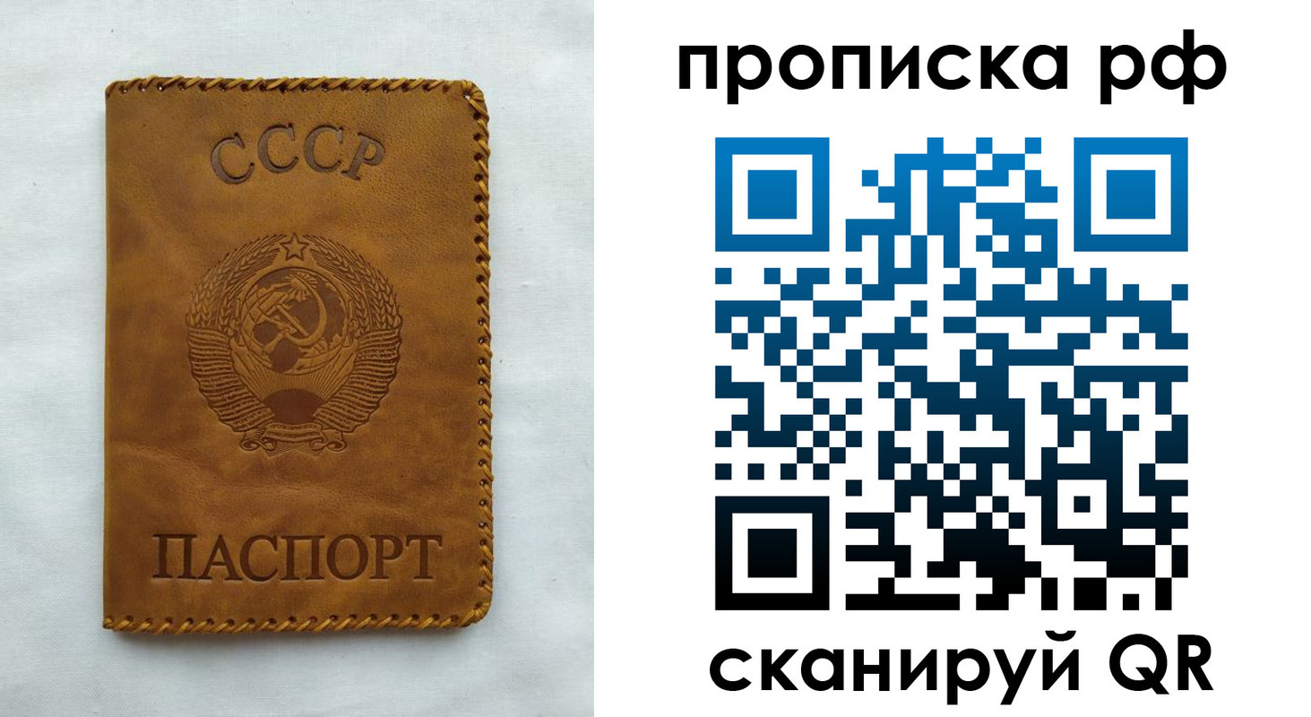 регистрация в Лузе