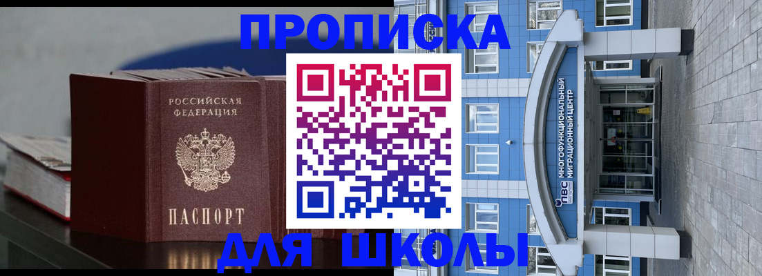 прописка регистрация в Лузе